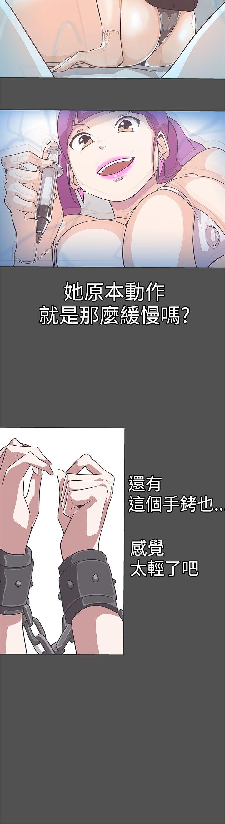 [Manhwa] LOVE Navigation G Fantasy, big breasts#[24P]-11