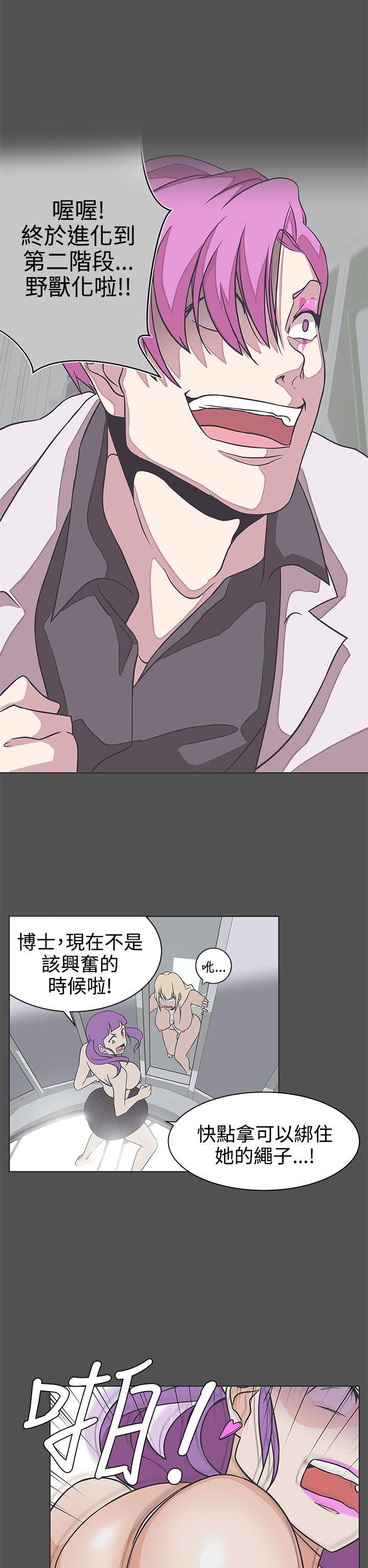 [Manhwa] LOVE Navigation G Fantasy, big breasts#[24P]-15
