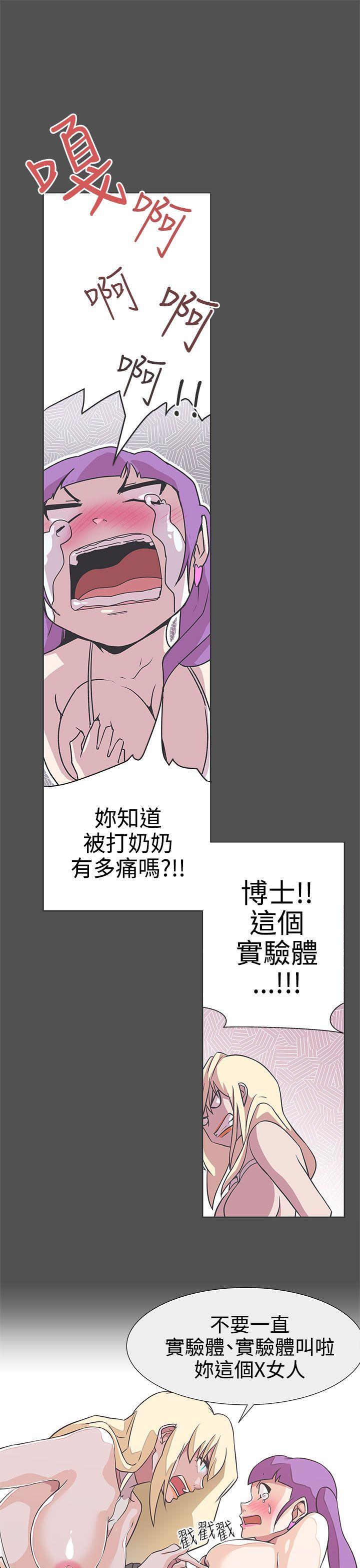 [Manhwa] LOVE Navigation G Fantasy, big breasts#[24P]-17