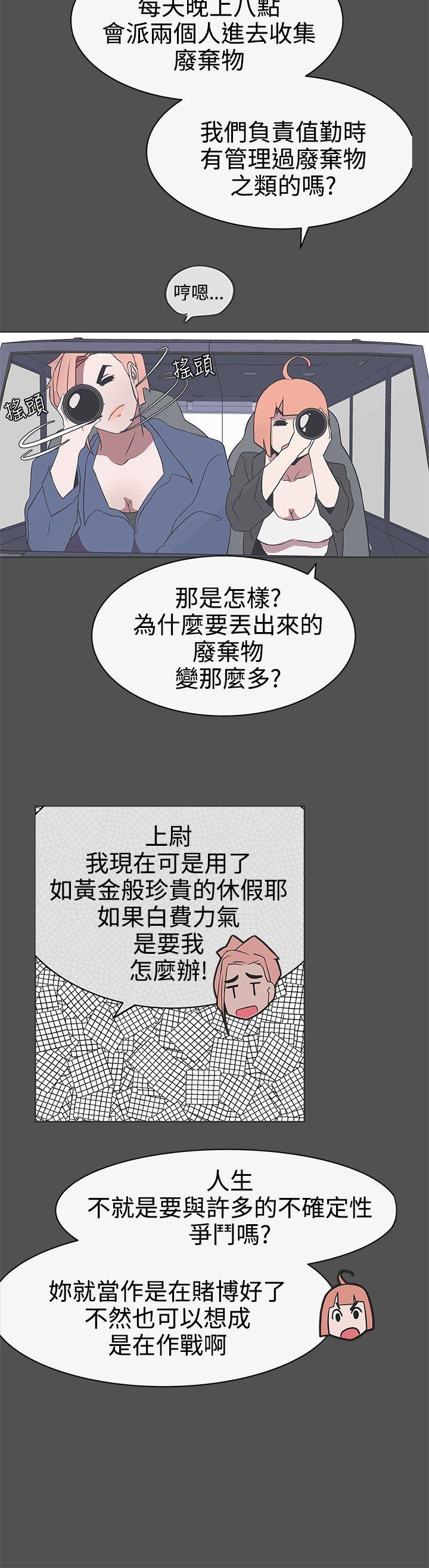 [Manhwa] LOVE Navigation G Fantasy, big breasts#[24P]-2