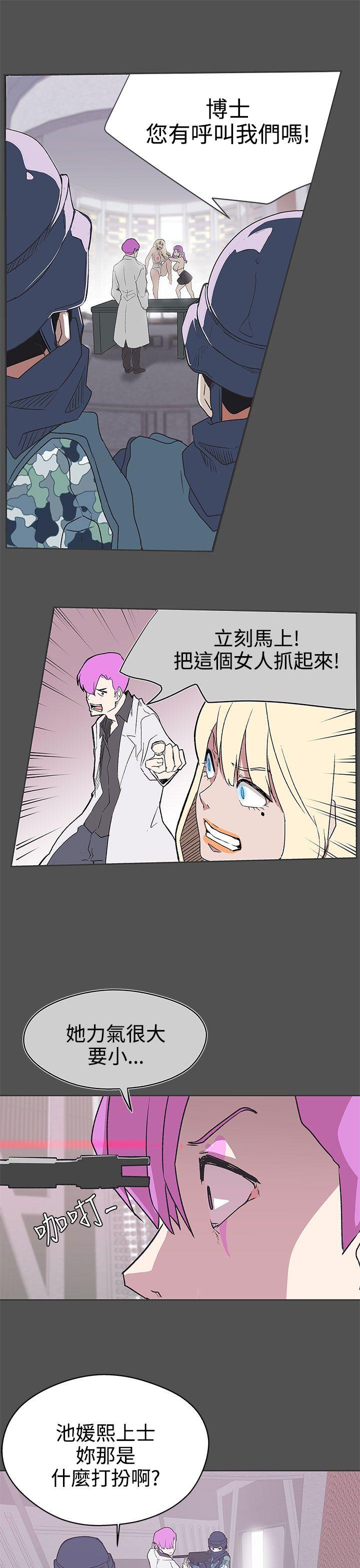 [Manhwa] LOVE Navigation G Fantasy, big breasts#[24P]-22