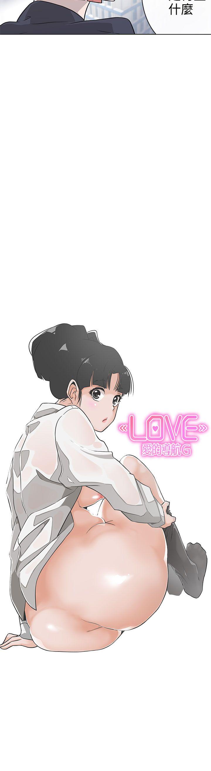 [Manhwa] LOVE Navigation G Fantasy, big breasts#[24P]-4