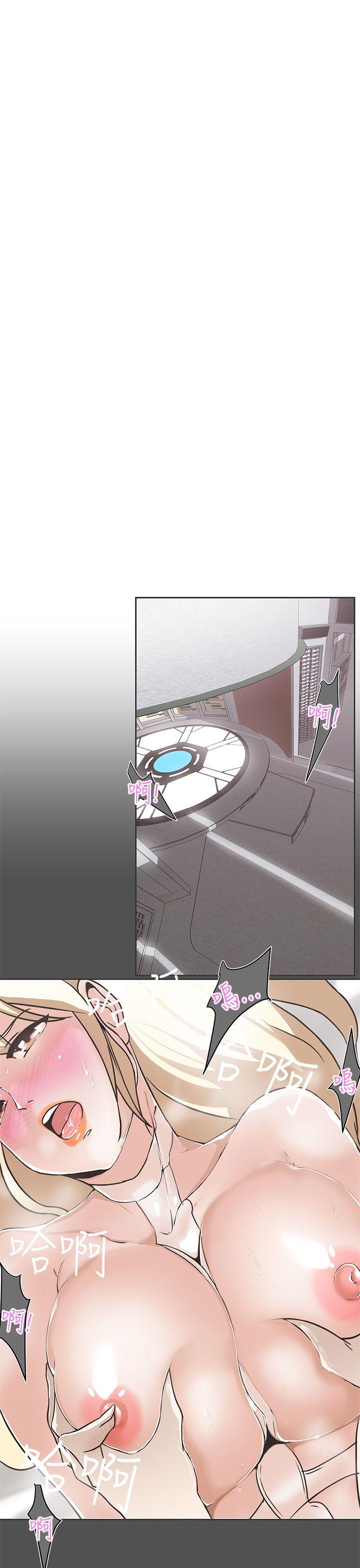 [Manhwa] LOVE Navigation G Fantasy, big breasts#[24P]-5