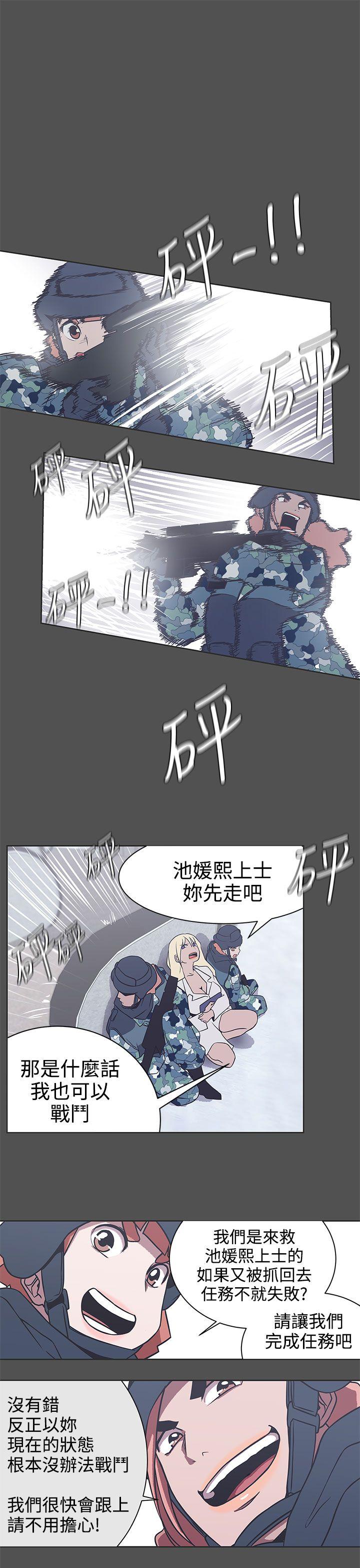 [Manhwa] LOVE Navigation G Fantasy, big breasts#[21P]-10