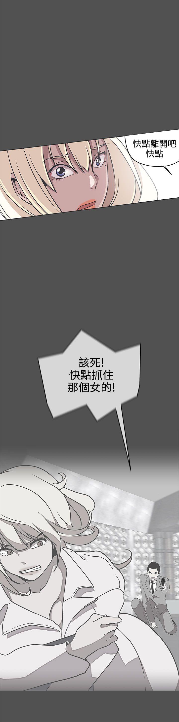 [Manhwa] LOVE Navigation G Fantasy, big breasts#[21P]-11