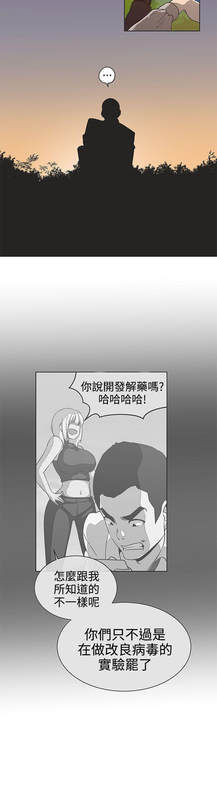 [Manhwa] LOVE Navigation G Fantasy, big breasts#[21P]-13