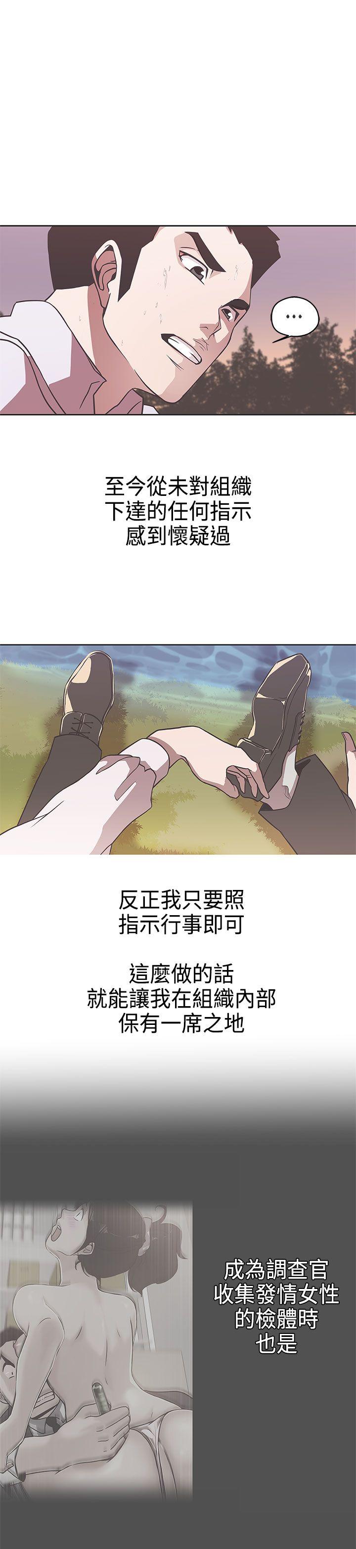 [Manhwa] LOVE Navigation G Fantasy, big breasts#[21P]-14