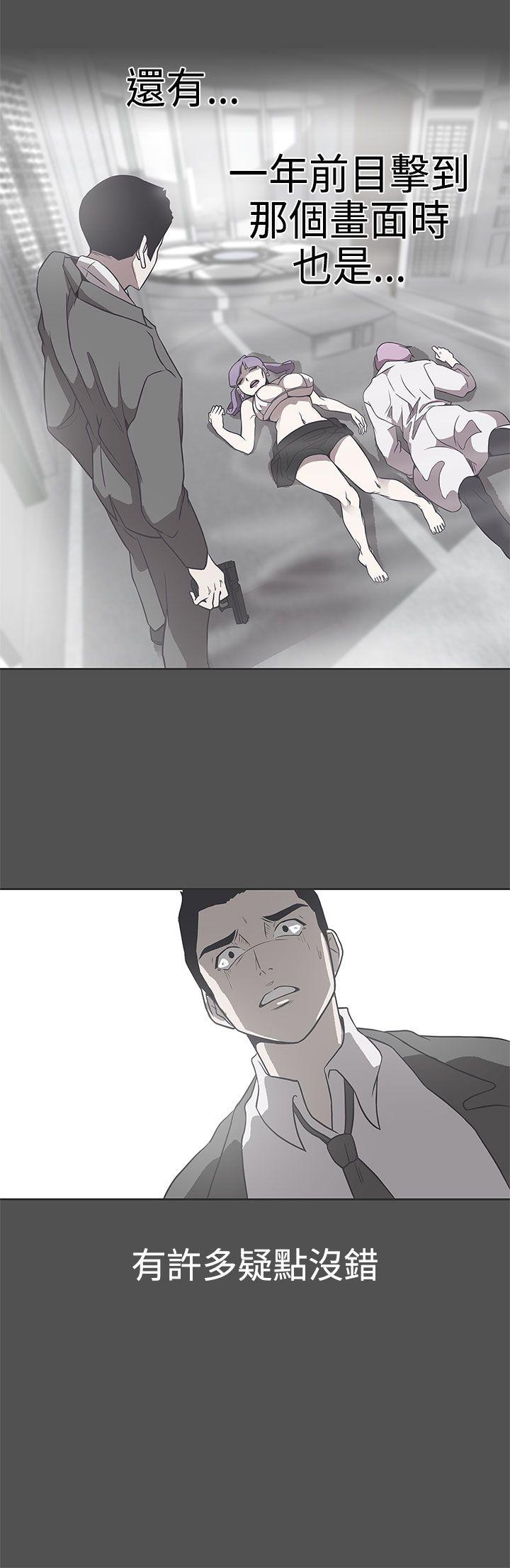 [Manhwa] LOVE Navigation G Fantasy, big breasts#[21P]-15