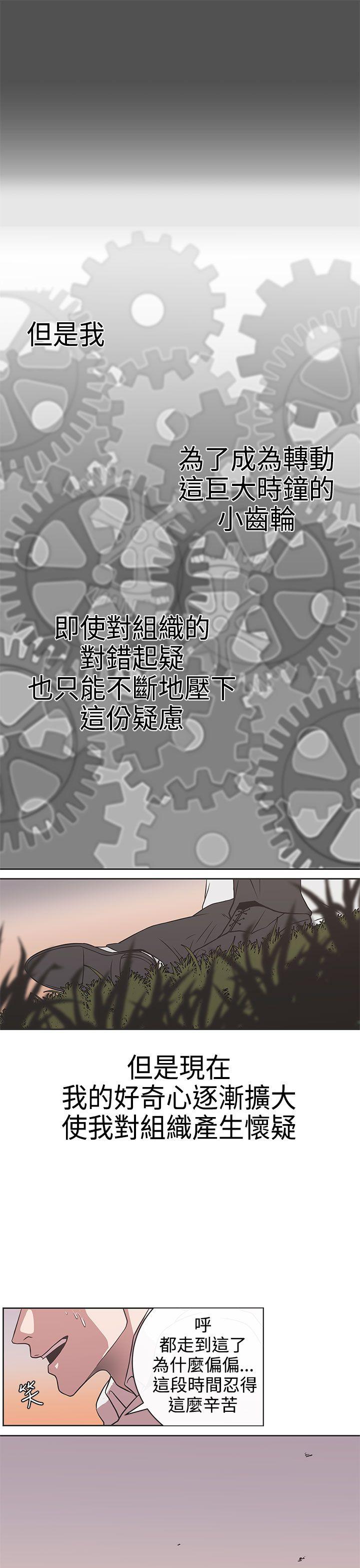 [Manhwa] LOVE Navigation G Fantasy, big breasts#[21P]-16