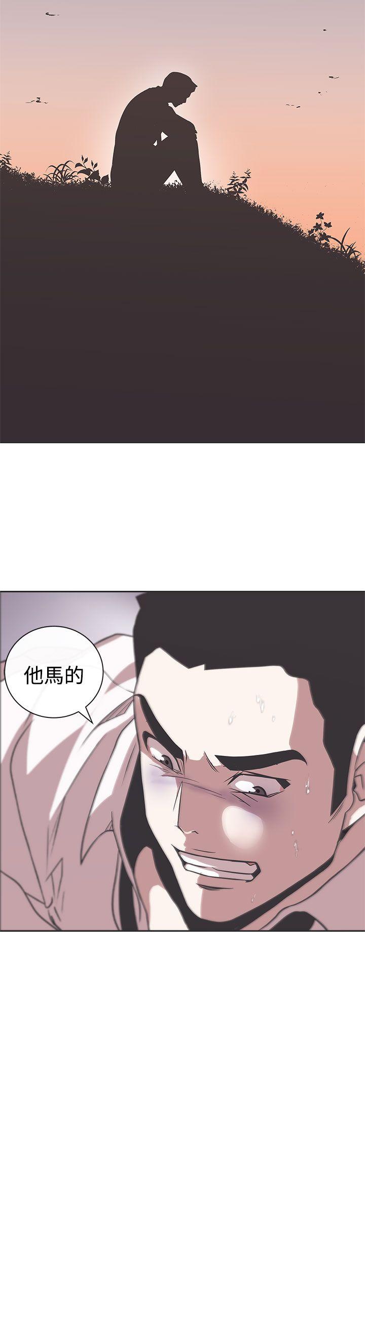 [Manhwa] LOVE Navigation G Fantasy, big breasts#[21P]-17