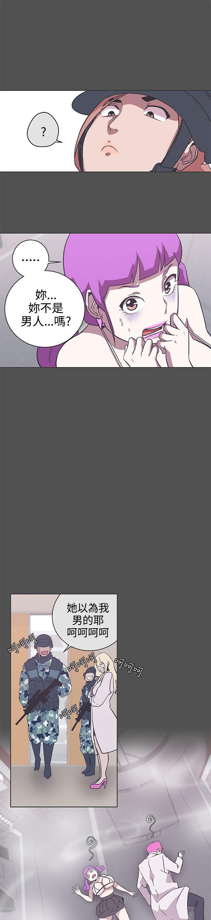 [Manhwa] LOVE Navigation G Fantasy, big breasts#[21P]-3