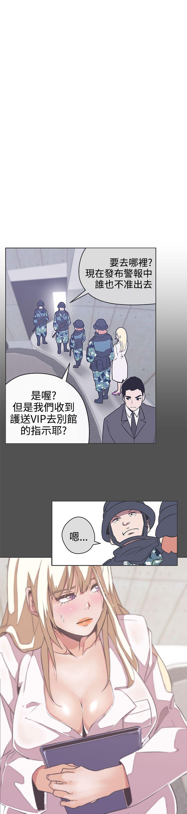 [Manhwa] LOVE Navigation G Fantasy, big breasts#[21P]-5