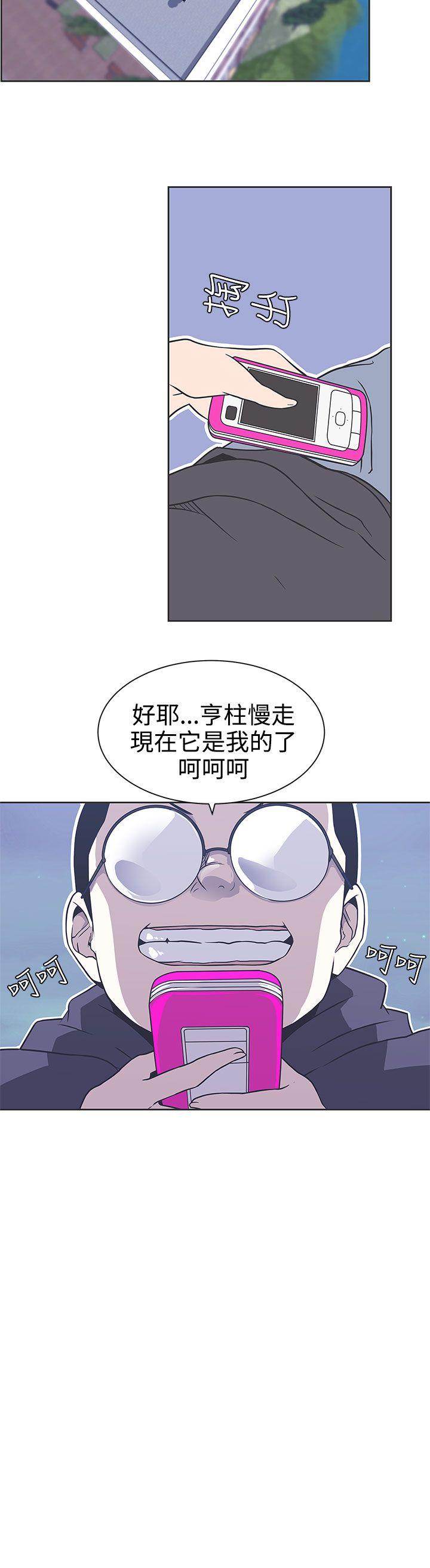 [Manhwa] LOVE Navigation G Fantasy, big breasts#[26P]-10