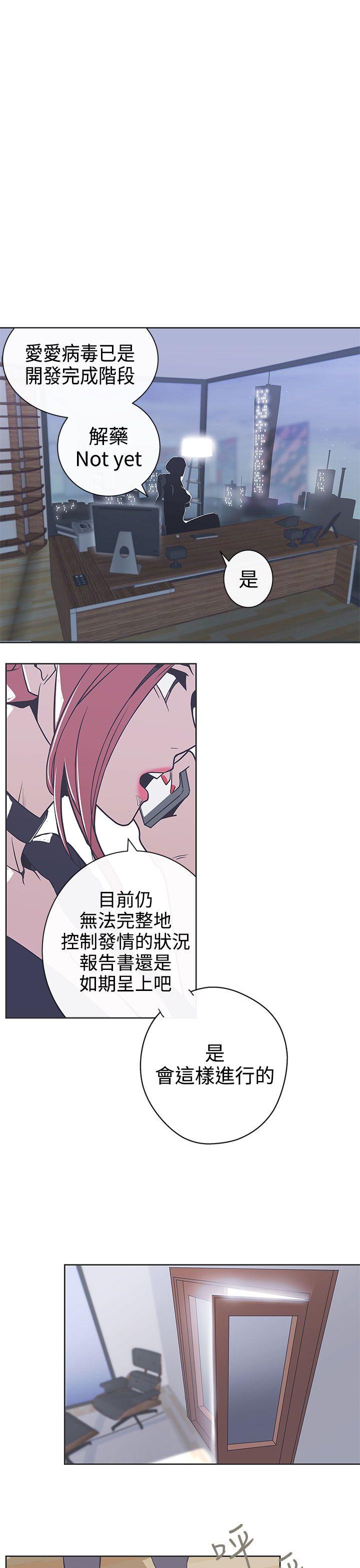 [Manhwa] LOVE Navigation G Fantasy, big breasts#[26P]-11