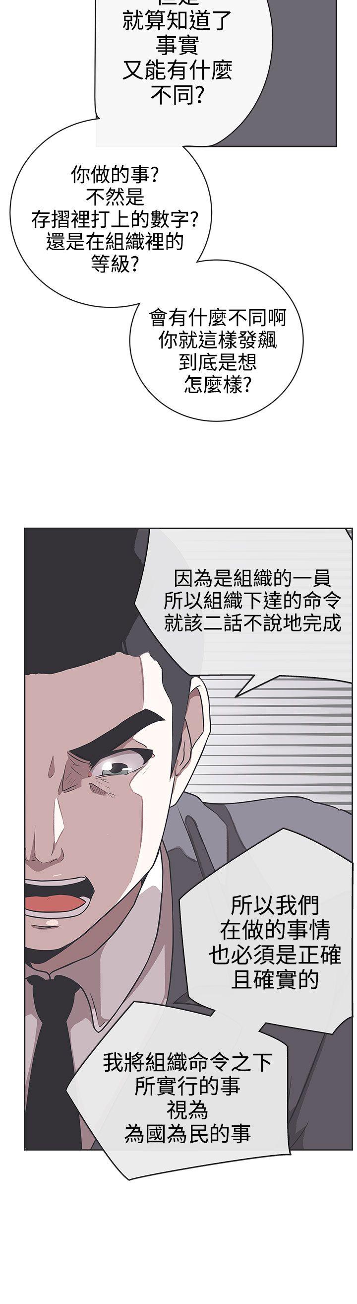 [Manhwa] LOVE Navigation G Fantasy, big breasts#[26P]-15