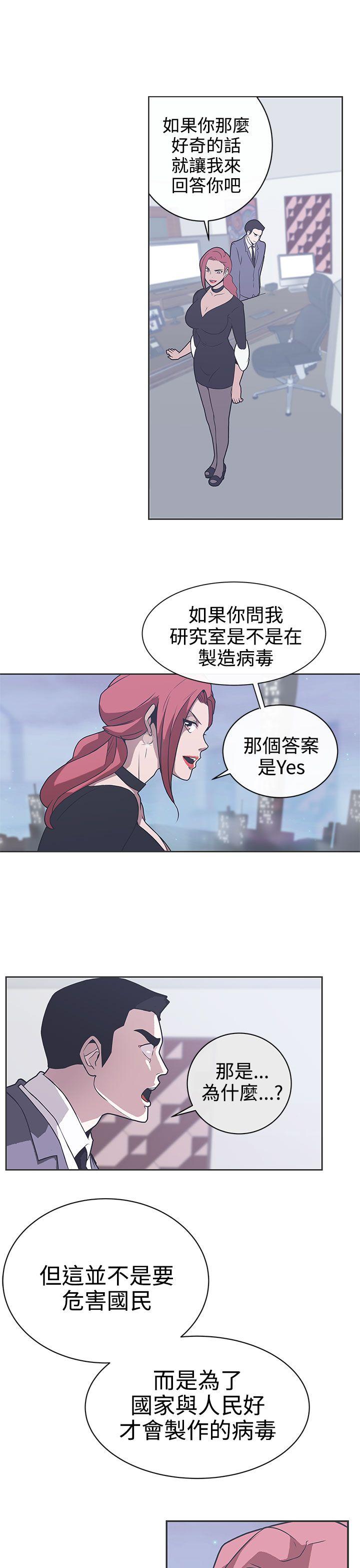 [Manhwa] LOVE Navigation G Fantasy, big breasts#[26P]-16