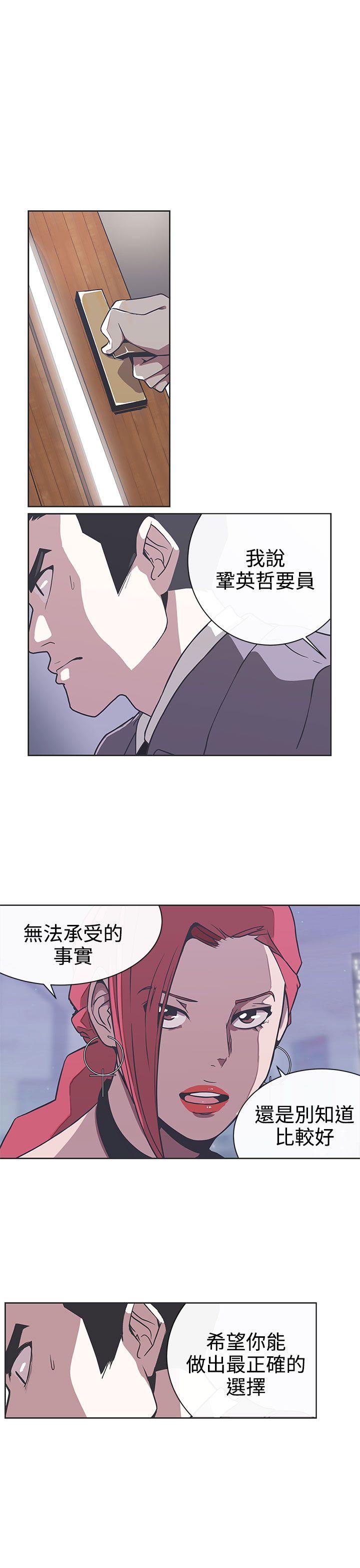 [Manhwa] LOVE Navigation G Fantasy, big breasts#[26P]-18