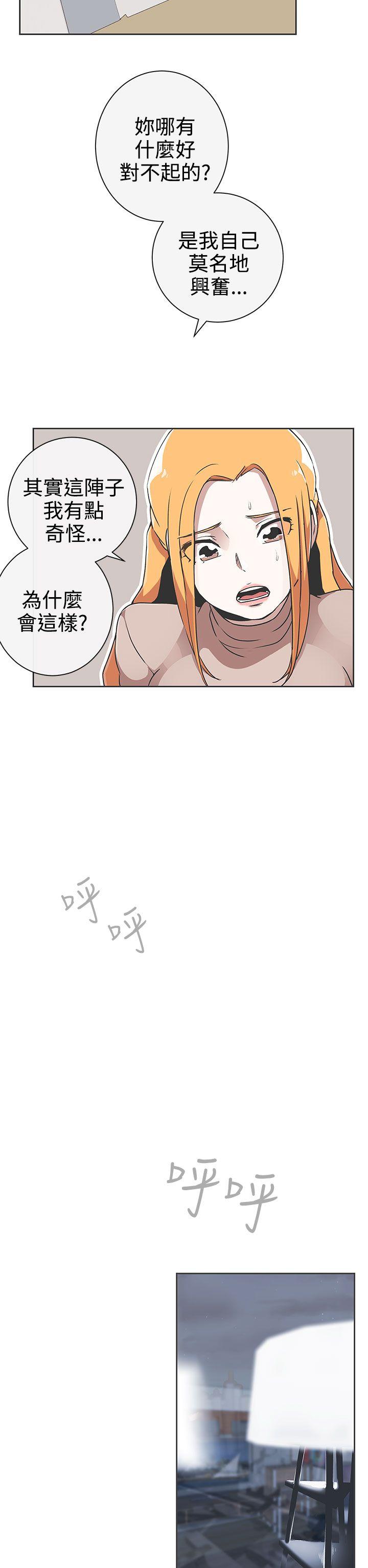 [Manhwa] LOVE Navigation G Fantasy, big breasts#[26P]-2