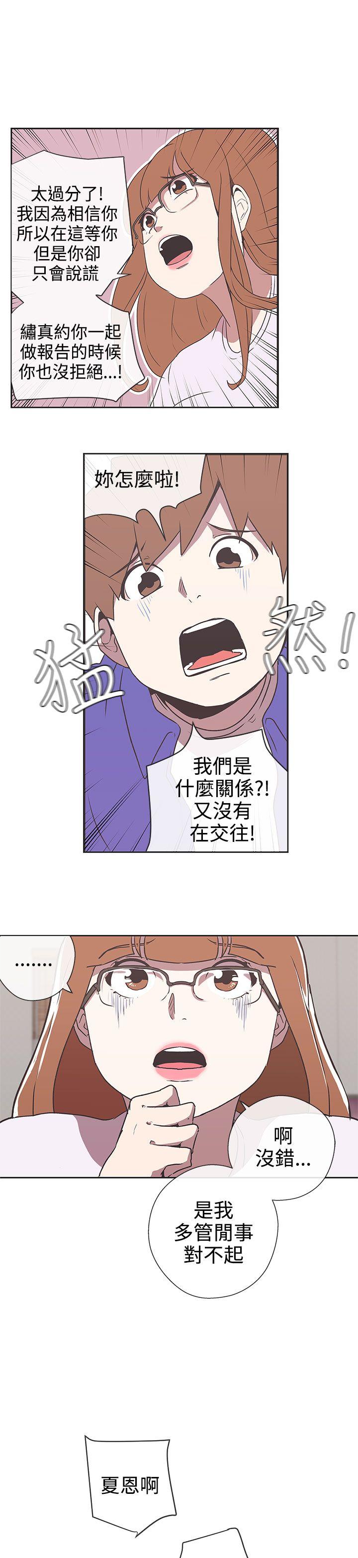[Manhwa] LOVE Navigation G Fantasy, big breasts#[26P]-23