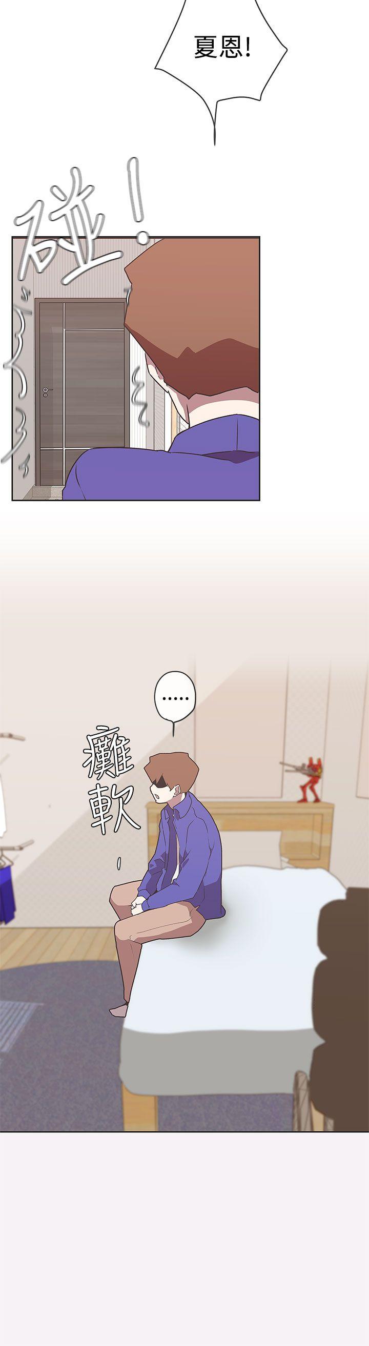[Manhwa] LOVE Navigation G Fantasy, big breasts#[26P]-24