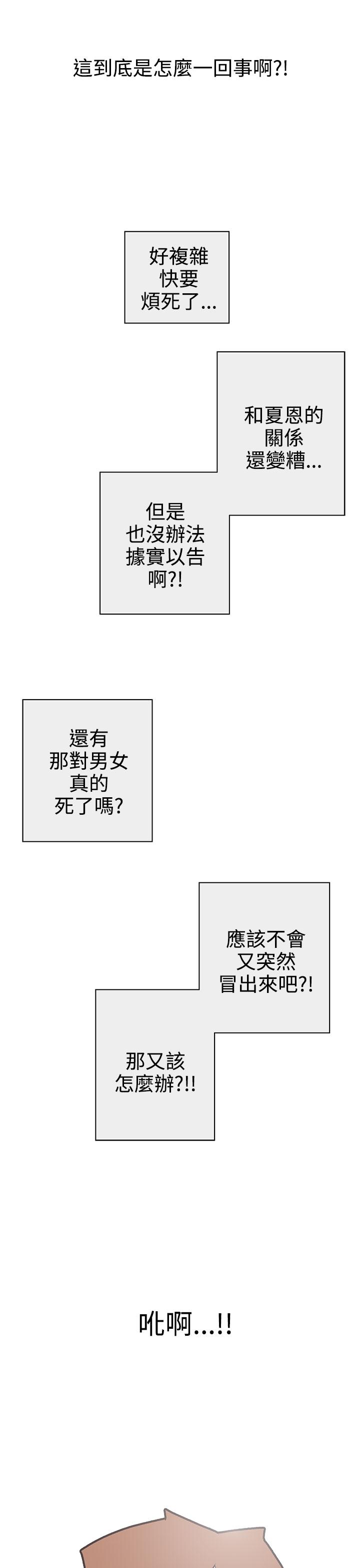 [Manhwa] LOVE Navigation G Fantasy, big breasts#[26P]-25