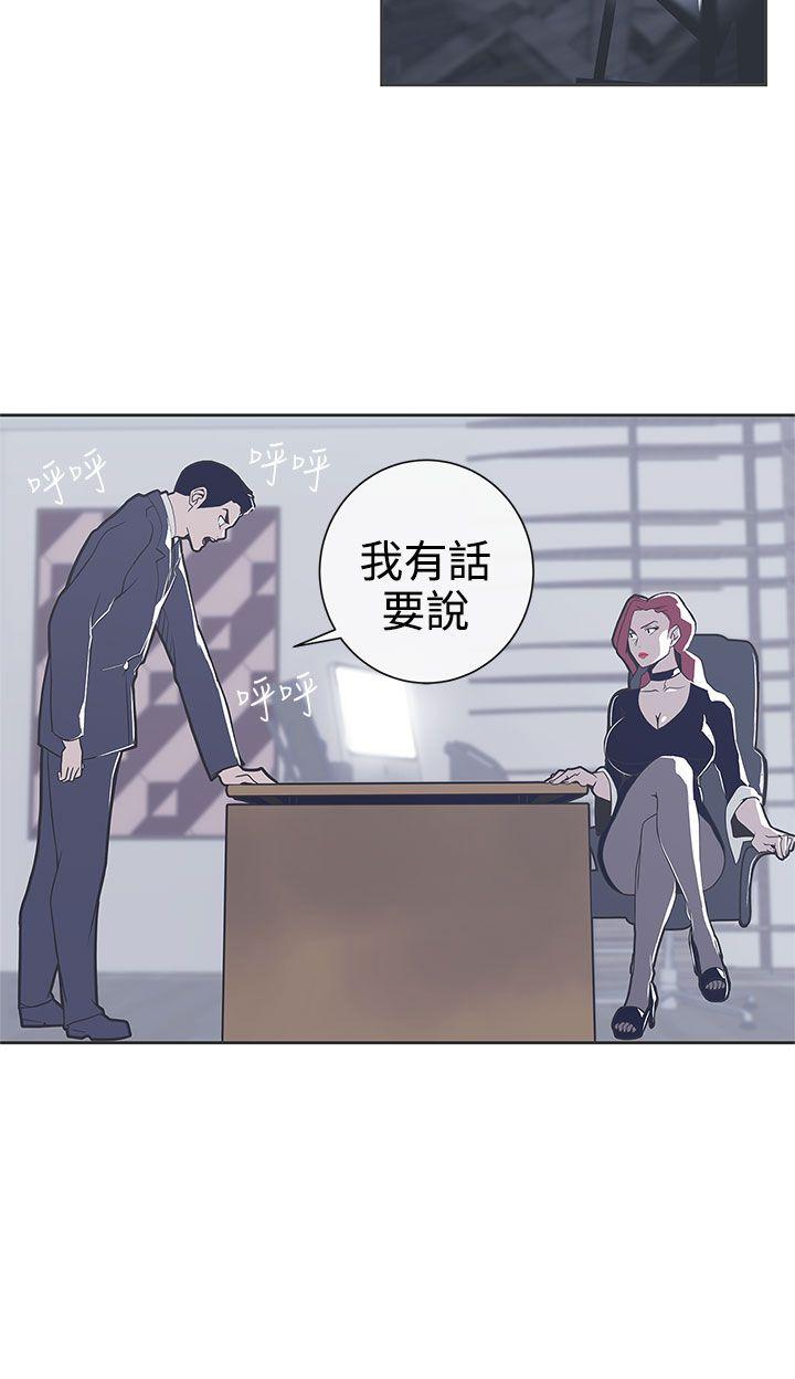 [Manhwa] LOVE Navigation G Fantasy, big breasts#[26P]-3