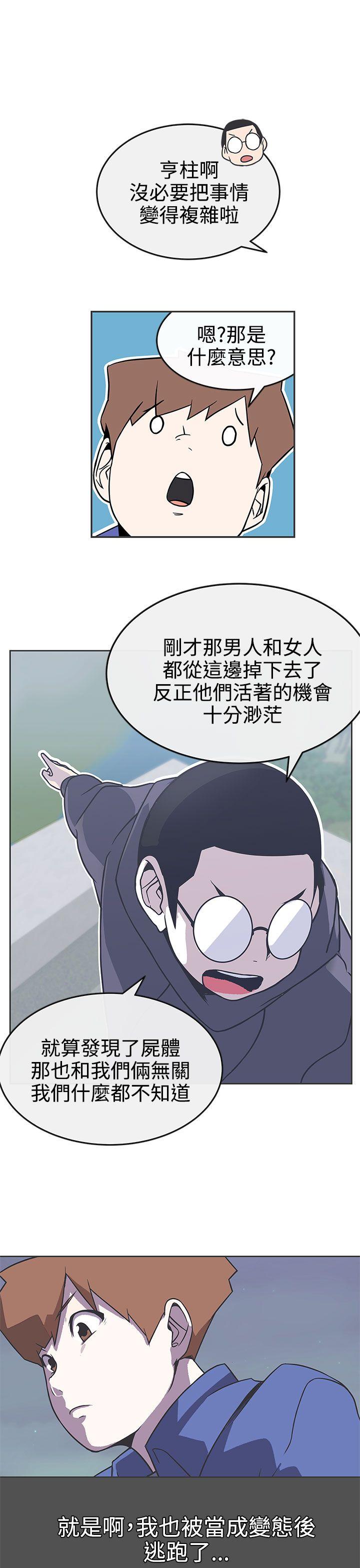 [Manhwa] LOVE Navigation G Fantasy, big breasts#[26P]-6
