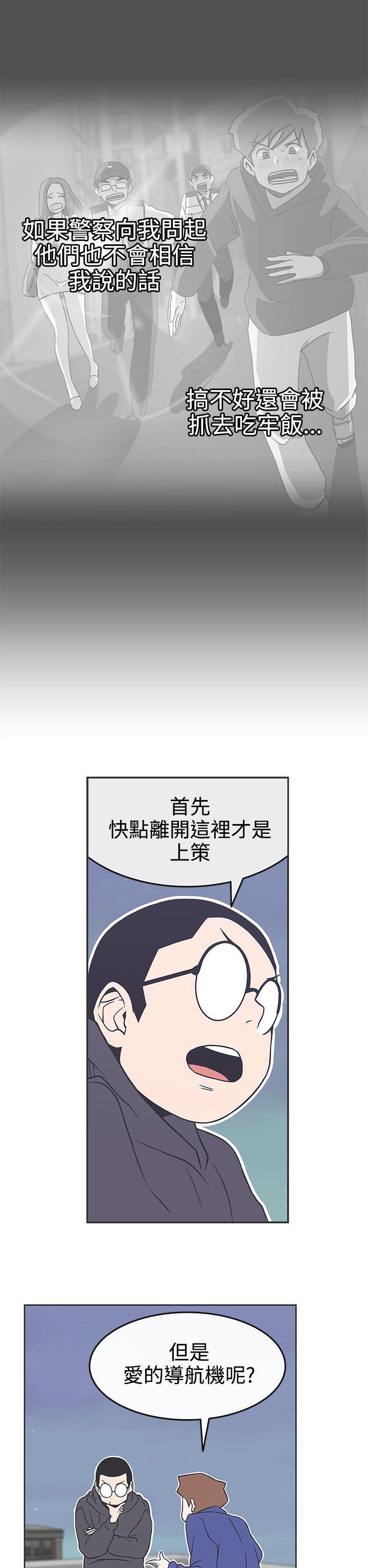 [Manhwa] LOVE Navigation G Fantasy, big breasts#[26P]-7