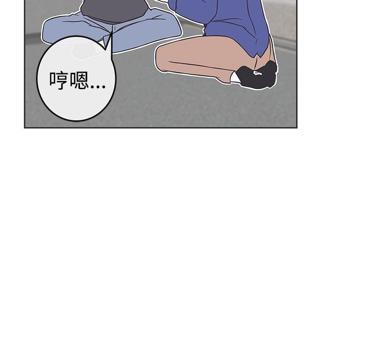 [Manhwa] LOVE Navigation G Fantasy, big breasts#[26P]-8