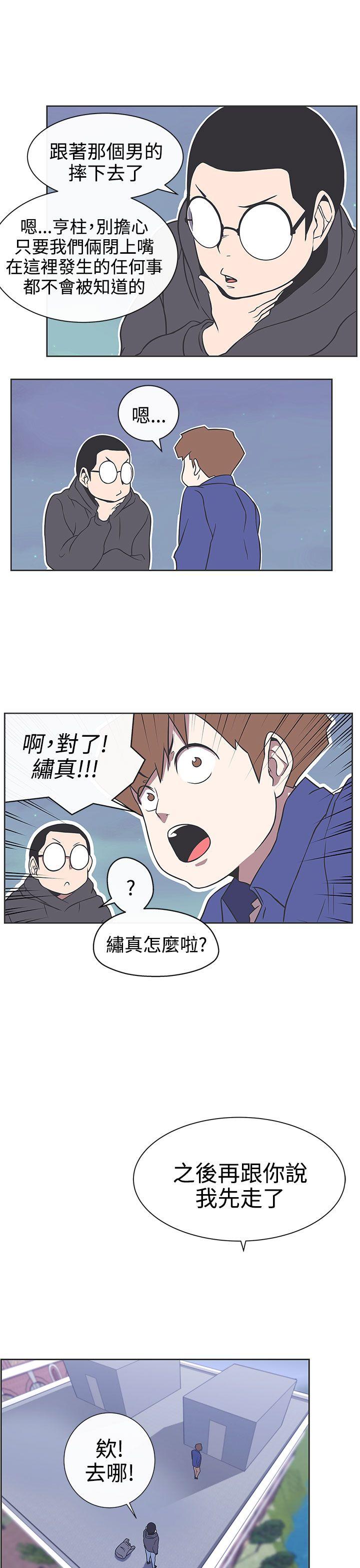 [Manhwa] LOVE Navigation G Fantasy, big breasts#[26P]-9