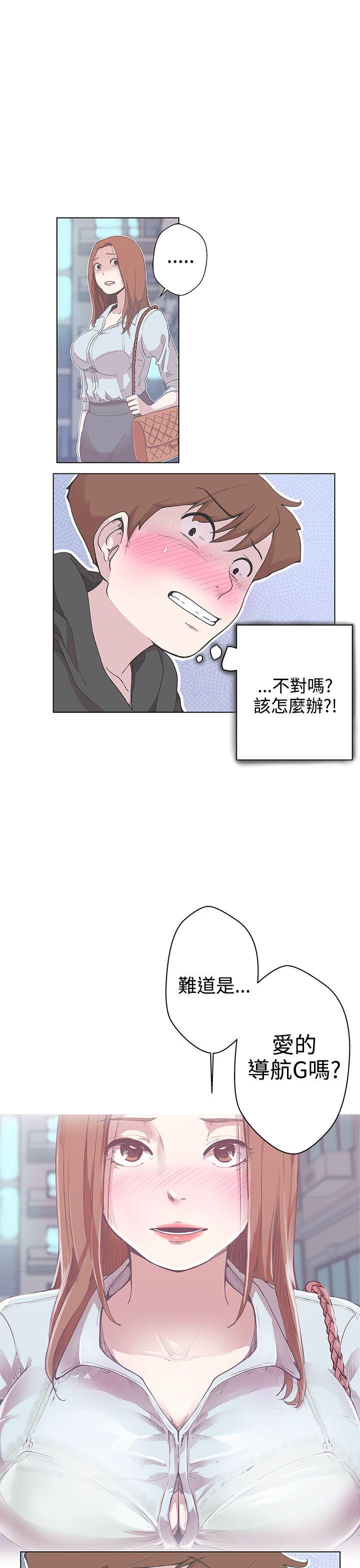 [Manhwa] LOVE Navigation G Fantasy, big breasts#[38P]-1