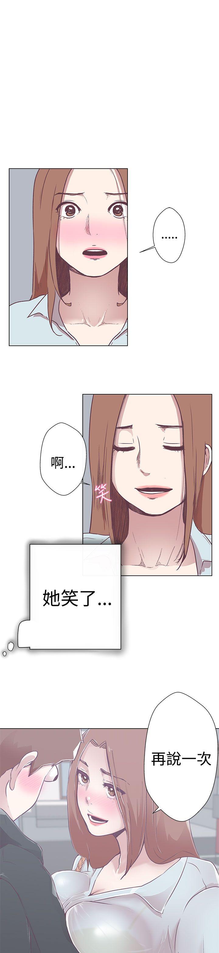 [Manhwa] LOVE Navigation G Fantasy, big breasts#[38P]-14