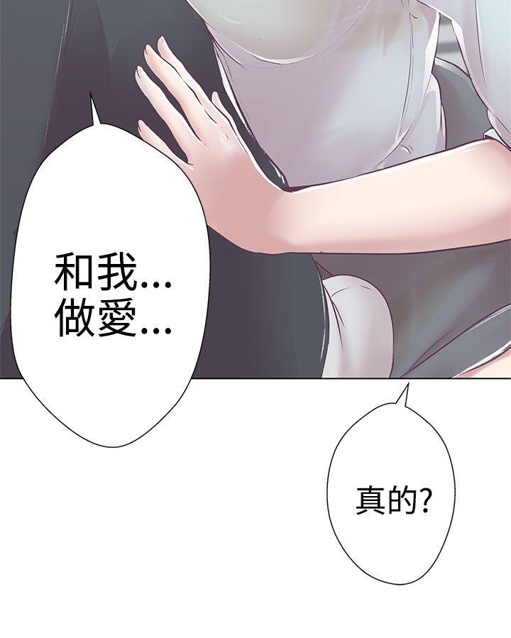 [Manhwa] LOVE Navigation G Fantasy, big breasts#[38P]-15