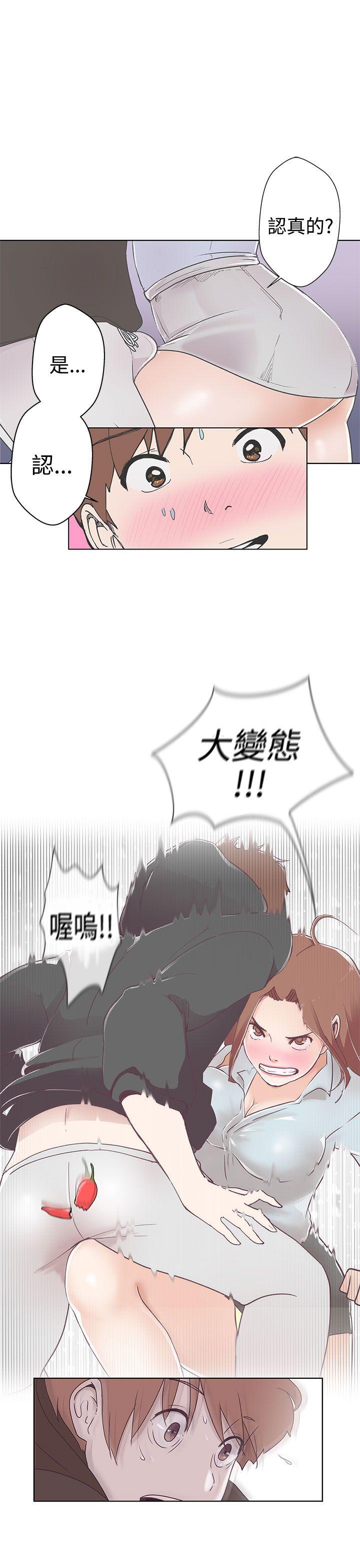 [Manhwa] LOVE Navigation G Fantasy, big breasts#[38P]-16