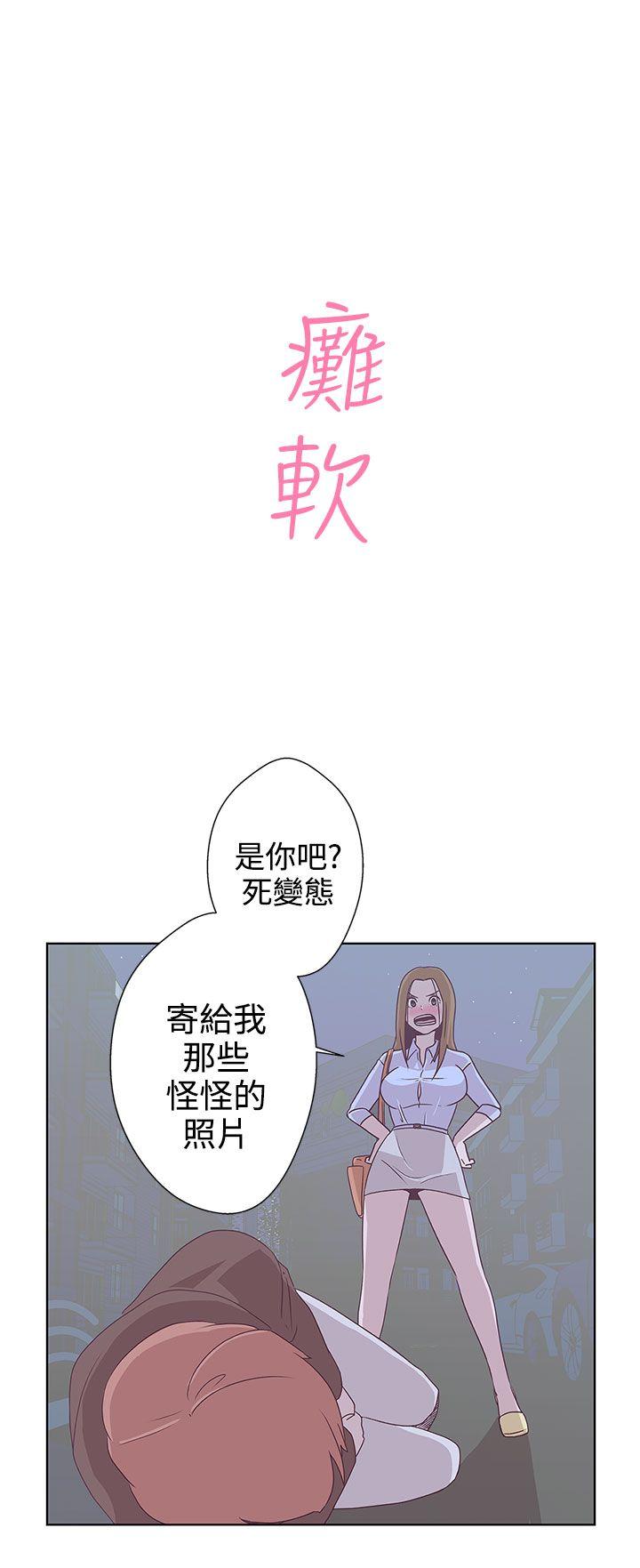 [Manhwa] LOVE Navigation G Fantasy, big breasts#[38P]-17
