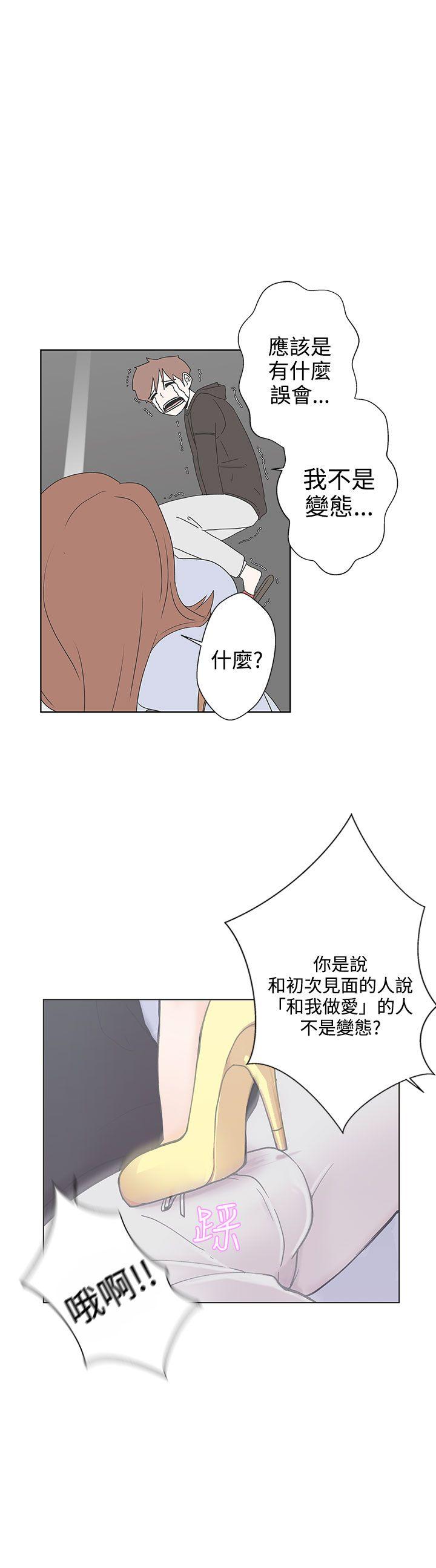 [Manhwa] LOVE Navigation G Fantasy, big breasts#[38P]-18
