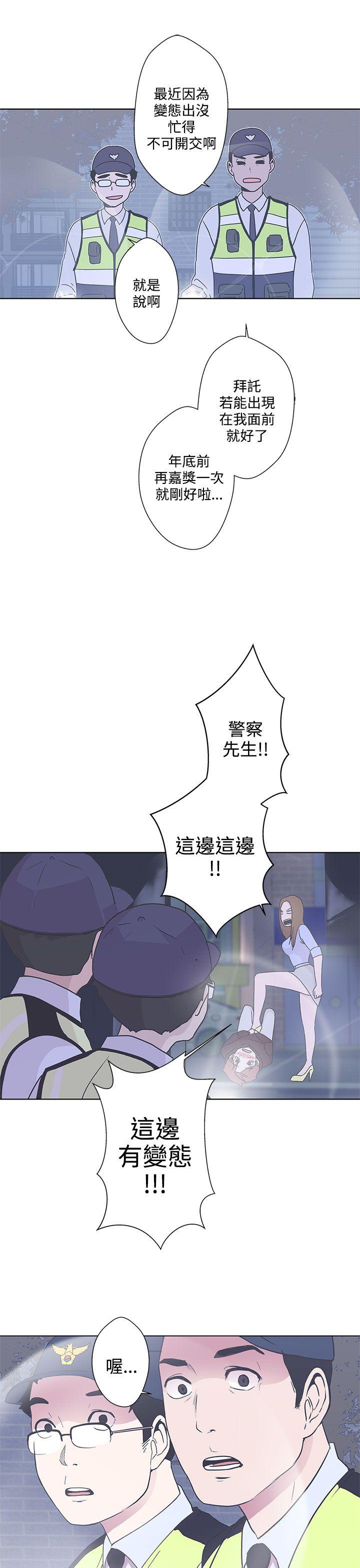 [Manhwa] LOVE Navigation G Fantasy, big breasts#[38P]-19