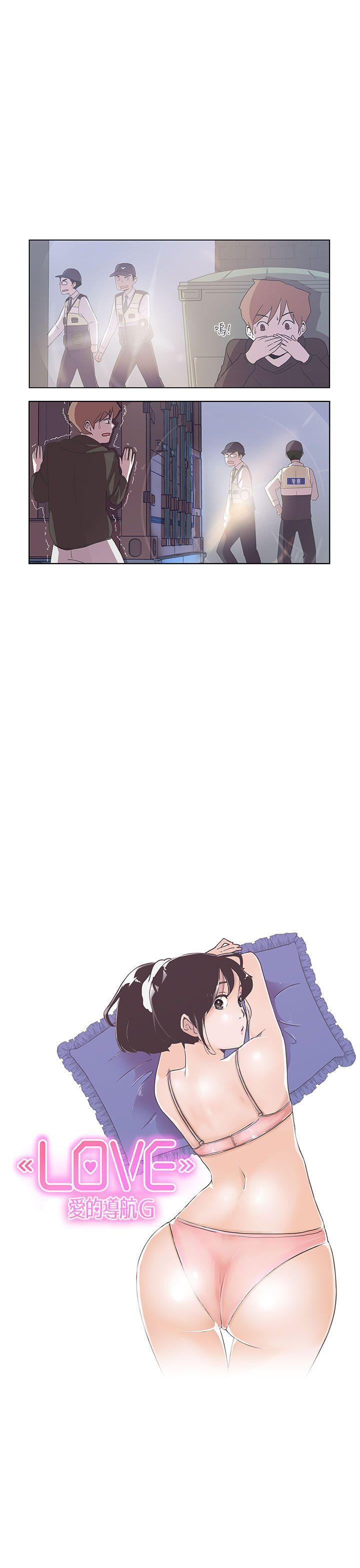 [Manhwa] LOVE Navigation G Fantasy, big breasts#[38P]-22