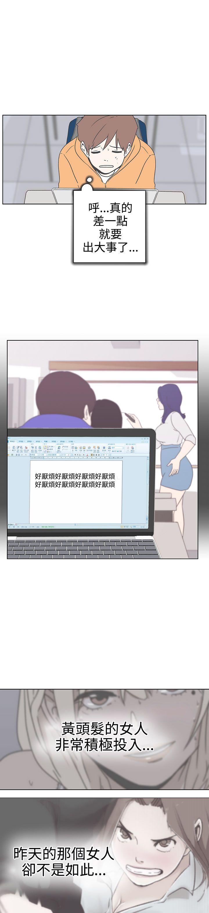 [Manhwa] LOVE Navigation G Fantasy, big breasts#[38P]-24