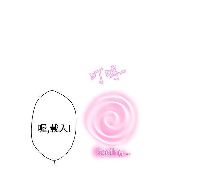 [Manhwa] LOVE Navigation G Fantasy, big breasts#[38P]-27