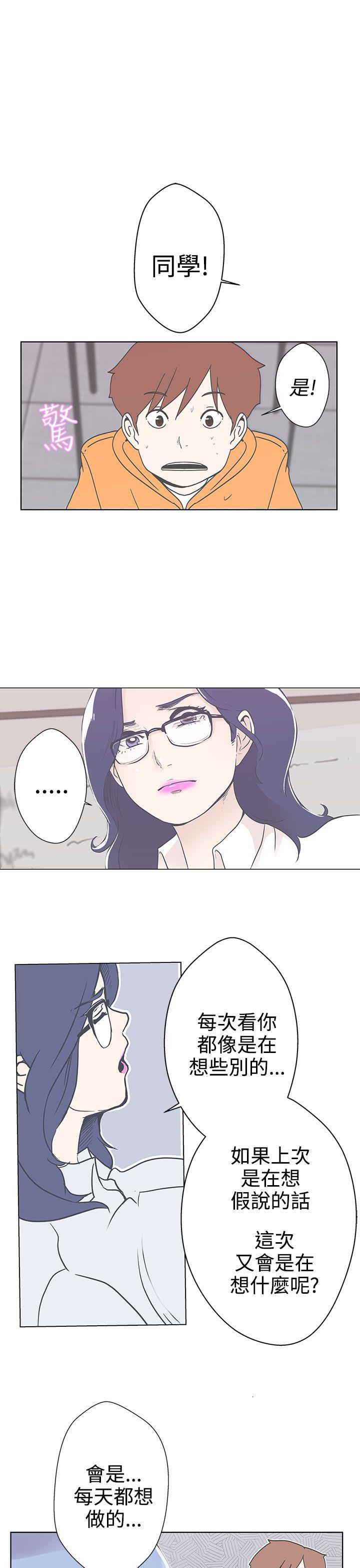 [Manhwa] LOVE Navigation G Fantasy, big breasts#[38P]-28