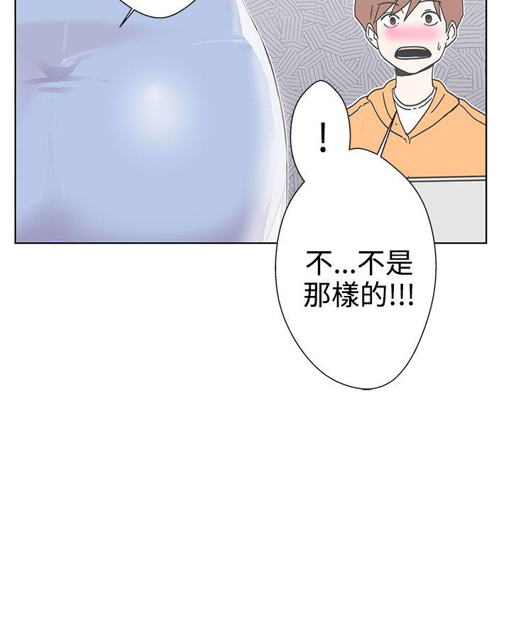 [Manhwa] LOVE Navigation G Fantasy, big breasts#[38P]-29
