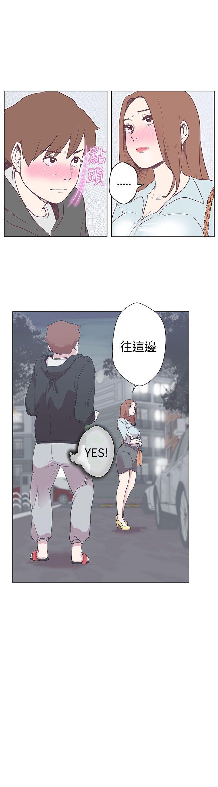 [Manhwa] LOVE Navigation G Fantasy, big breasts#[38P]-3
