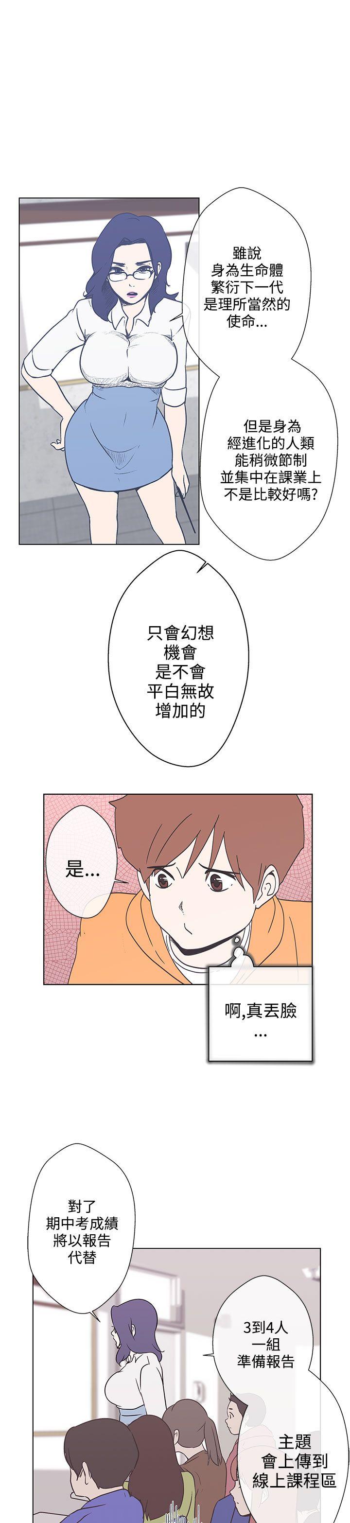 [Manhwa] LOVE Navigation G Fantasy, big breasts#[38P]-30