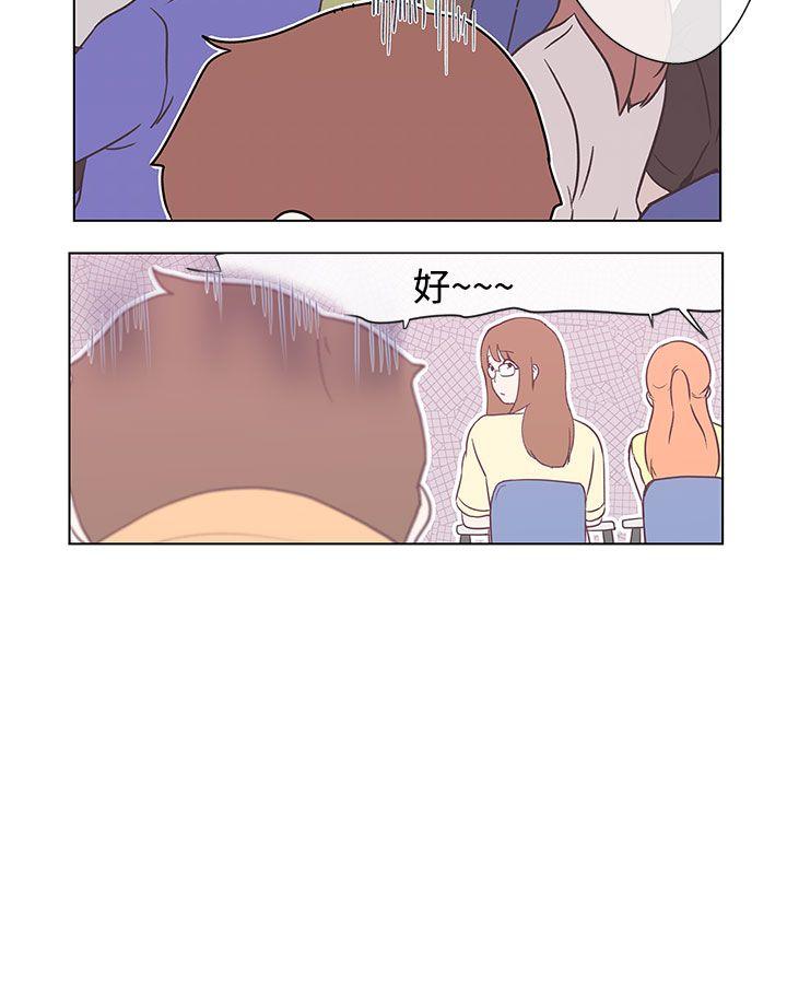 [Manhwa] LOVE Navigation G Fantasy, big breasts#[38P]-31