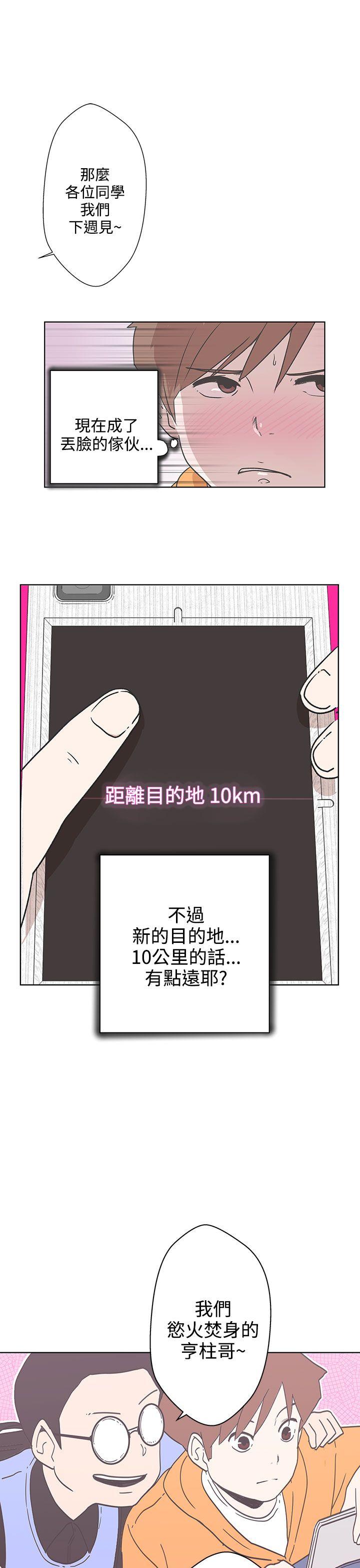 [Manhwa] LOVE Navigation G Fantasy, big breasts#[38P]-32