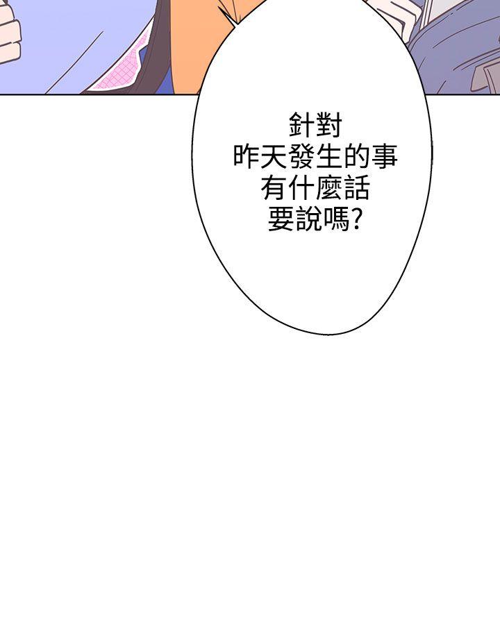 [Manhwa] LOVE Navigation G Fantasy, big breasts#[38P]-33