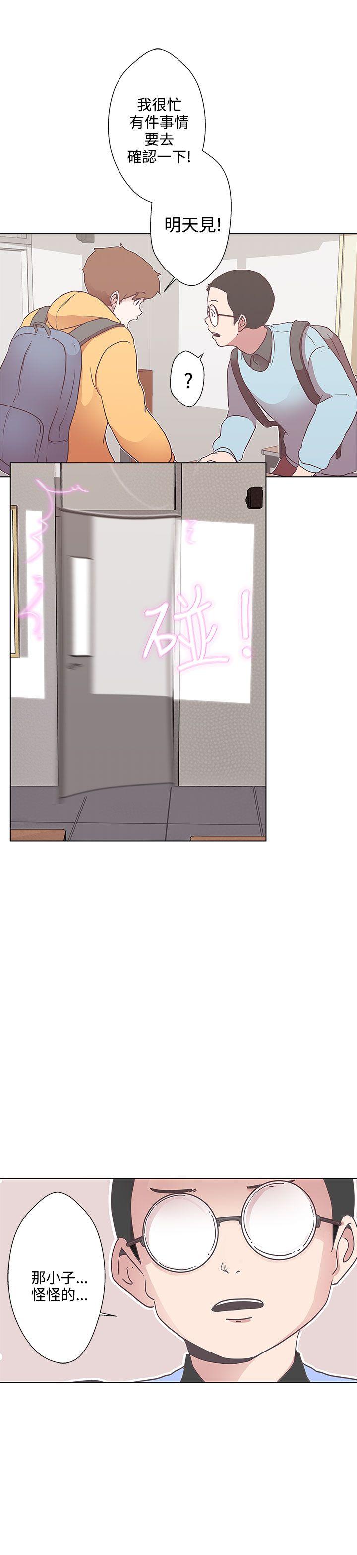[Manhwa] LOVE Navigation G Fantasy, big breasts#[38P]-34