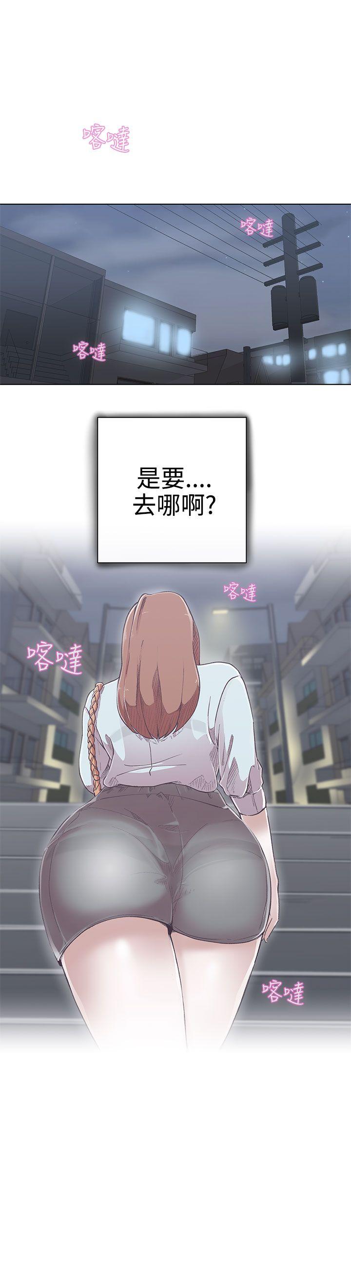 [Manhwa] LOVE Navigation G Fantasy, big breasts#[38P]-4