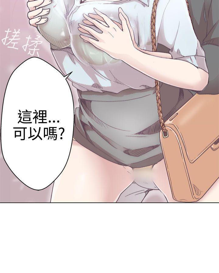 [Manhwa] LOVE Navigation G Fantasy, big breasts#[38P]-6